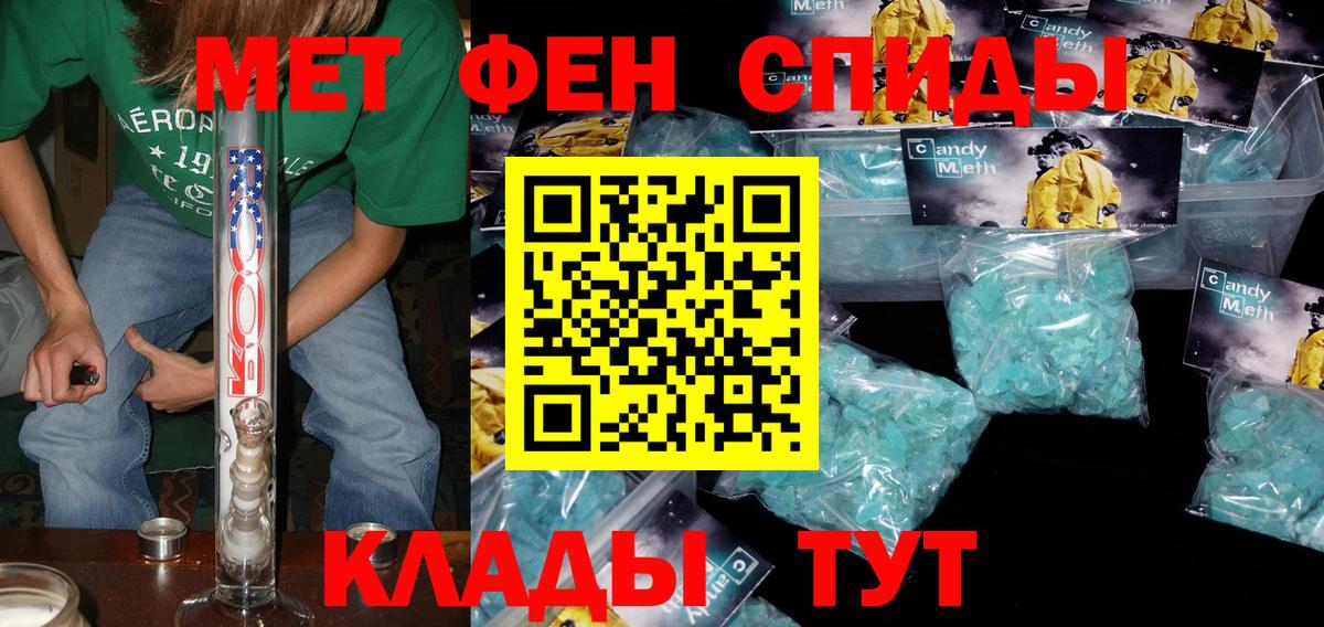 АМФ 98% Ленинск-Кузнецкий