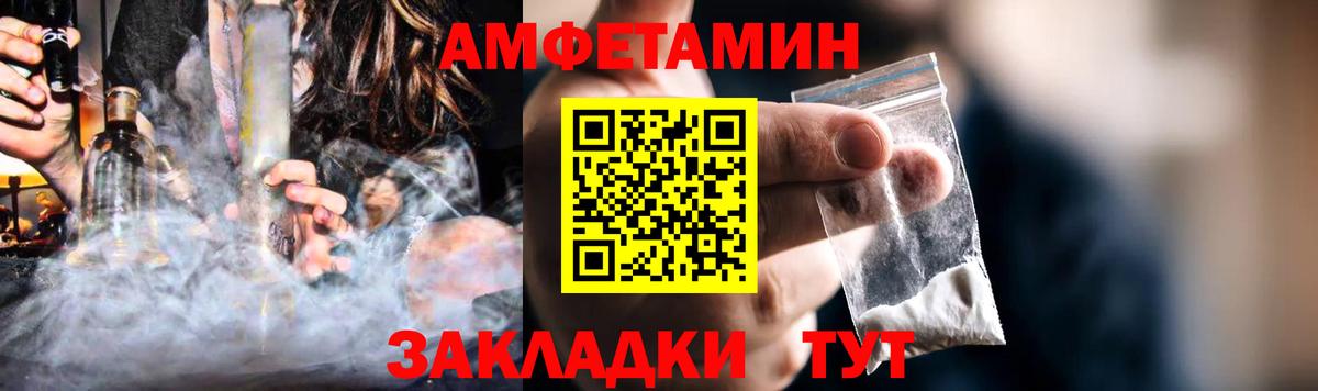 АМФ 98%  Амфетамин  Ленинск-Кузнецкий  Вход с VPN 