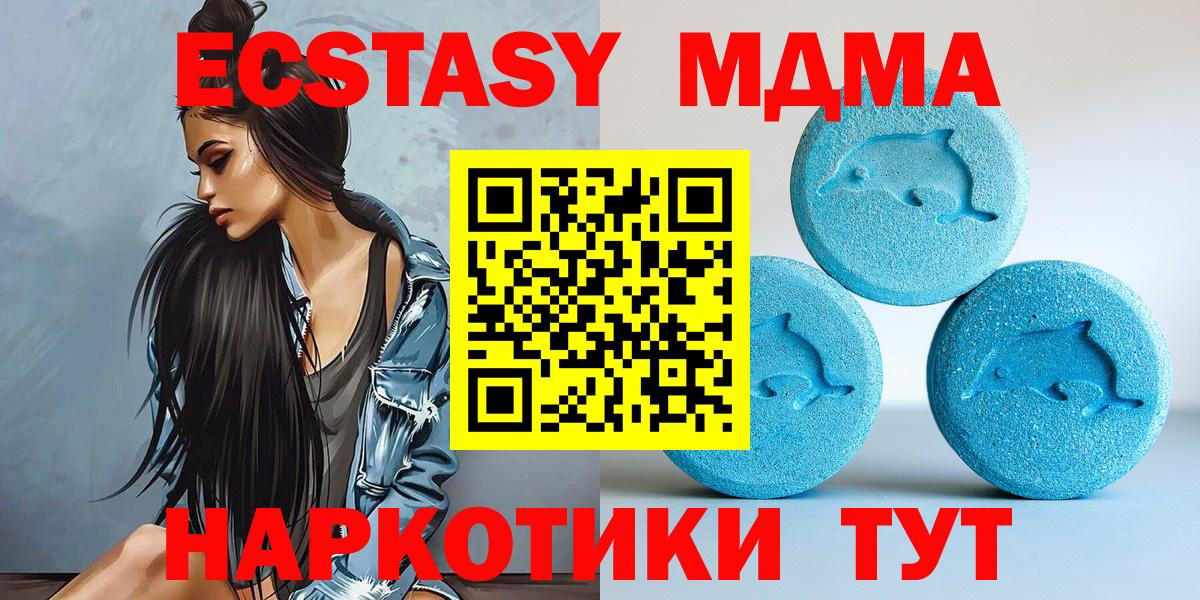 Ленинск-Кузнецкий  Экстази Дубай  Экстази TESLA  Ecstasy  дарк нет телеграм  Вход с VPN  blacksprut  