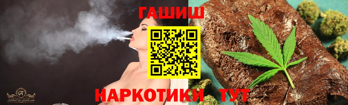 Ленинск-Кузнецкий  ГАШ ice o lator  ГАШ ice o lator  ГАШИШ  Вход с VPN 