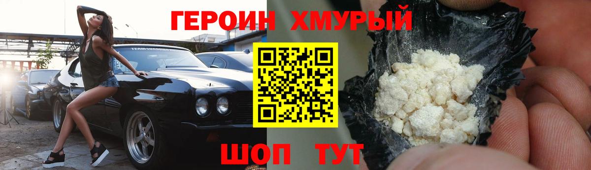 Меф МЯУ МЯУ кристаллы  Экстази  APVP СОЛЬ кристаллы  Ленинск-Кузнецкий  Вход с VPN  Конопля  ГАШИШ 