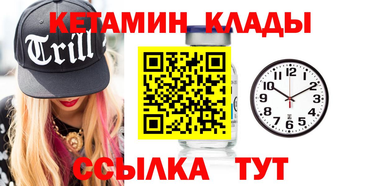 Галлюциногенные грибы Ленинск-Кузнецкий