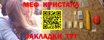 спайс Изобильный