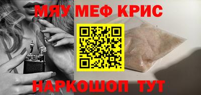бутират Ипатово