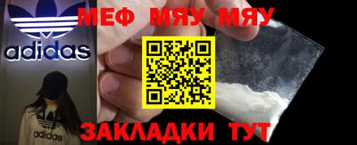 бутират Ипатово