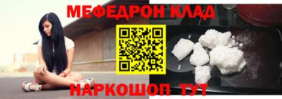 бутират Ипатово