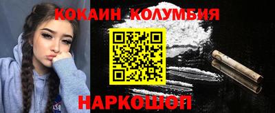 спайс Изобильный