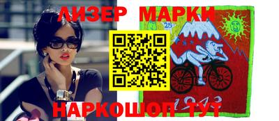 бутират Ипатово