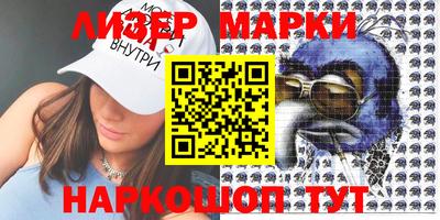 бутират Ипатово