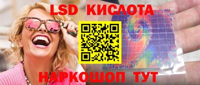 спиды Ирбит