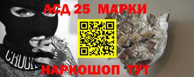 спиды Ирбит