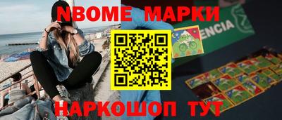 спайс Изобильный