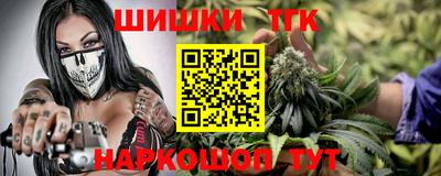 бутират Ипатово