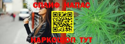 бутират Ипатово
