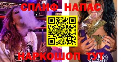 спайс Изобильный
