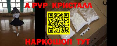 бутират Ипатово