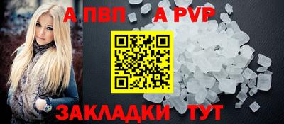 спайс Изобильный