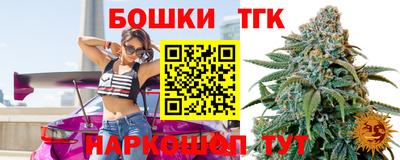 бутират Ипатово