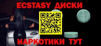 бутират Ипатово