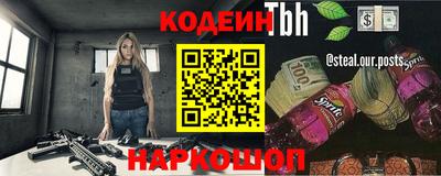 спиды Ирбит