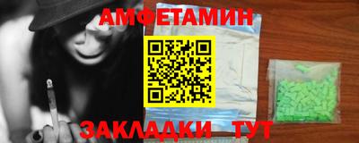 спиды Ирбит
