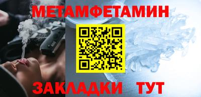 спиды Ирбит