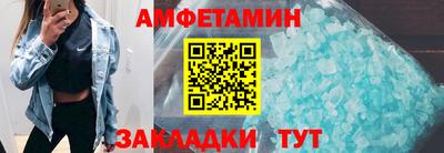 спайс Изобильный