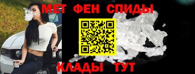 спиды Ирбит