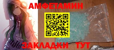бутират Ипатово