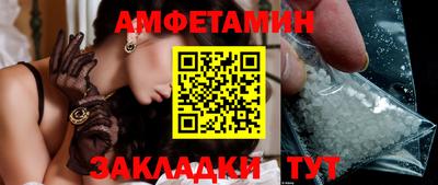 спайс Изобильный
