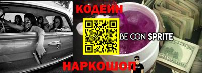 спайс Изобильный