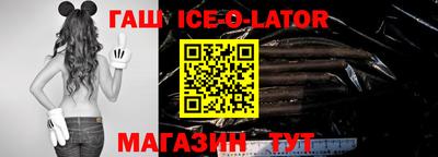 спиды Ирбит