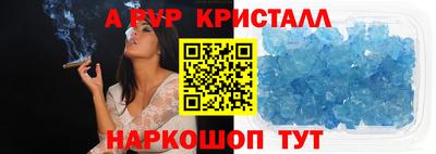 бутират Ипатово