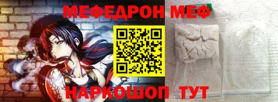 спиды Ирбит