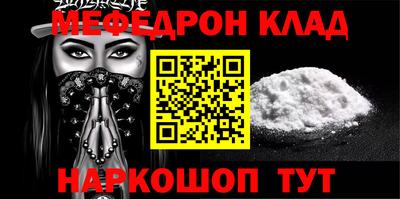 бутират Ипатово