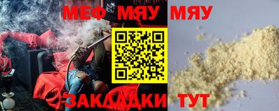 бутират Ипатово