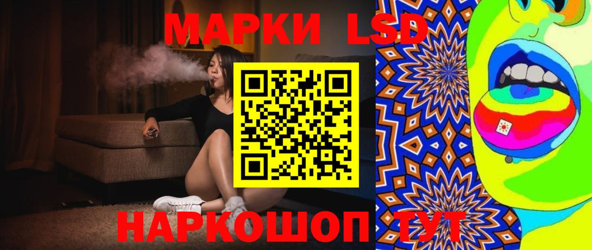 Ленинск-Кузнецкий  Лсд 25 экстази  Вход с VPN  LSD-25 экстази ecstasy 