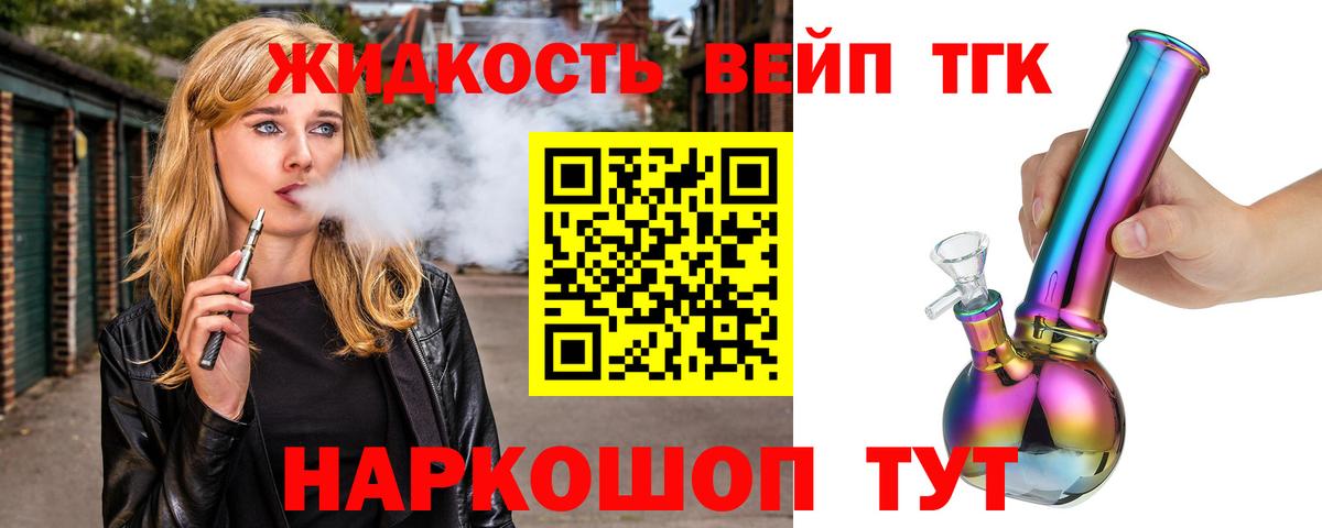 Дистиллят ТГК Wax Ленинск-Кузнецкий
