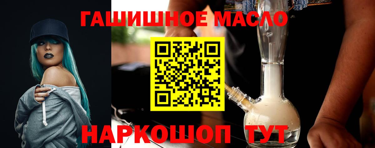 сколько стоит  Вход с VPN  Ленинск-Кузнецкий  ТГК вейп с тгк 