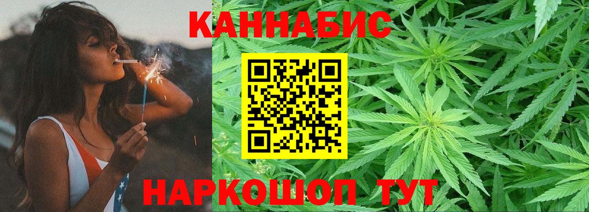 Бошки марихуана White Widow  Вход с VPN  МАРИХУАНА индика  Каннабис OG Kush  Ленинск-Кузнецкий 